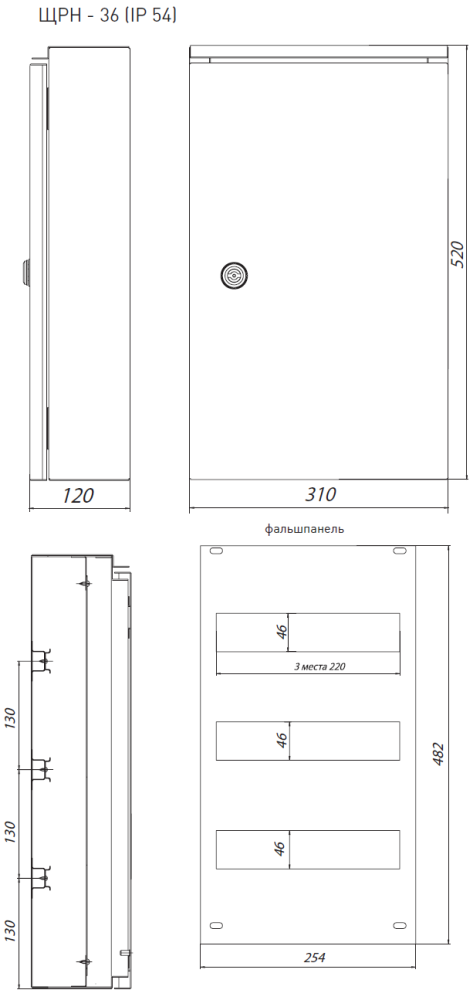 Щрн 36 titan. Щит ЩРН-36 ip54 (520х310х120) mb24-36 EKF. Щит распределительный ЩРН-36 ip54 EKF proxima. Щит ЩРН-54 ip54 (520х310х120) mb24-36 EKF. Щит распределительный ЩРН-36 ip31 520х310х120.