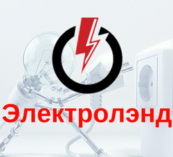 Прайс Магазинов Электрики
